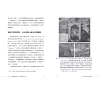https://im2.book.com.tw/image/getImage?i=https://www.books.com.tw/img/001/075/84/0010758453_b_03.jpg&v=5968ab69k&w=655&h=609