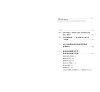 https://im2.book.com.tw/image/getImage?i=https://www.books.com.tw/img/001/075/84/0010758453_bi_01.jpg&v=5968ab6bk&w=655&h=609