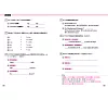 https://im2.book.com.tw/image/getImage?i=https://www.books.com.tw/img/001/075/96/0010759639_b_07.jpg&v=597b2089k&w=655&h=609