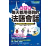 https://im2.book.com.tw/image/getImage?i=https://www.books.com.tw/img/001/075/96/0010759639_bc_01.jpg&v=597b2089k&w=655&h=609