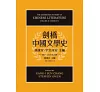 https://im2.book.com.tw/image/getImage?i=https://www.books.com.tw/img/001/076/21/0010762127_bc_01.jpg&v=59917bc2k&w=655&h=609