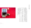 https://im2.book.com.tw/image/getImage?i=https://www.books.com.tw/img/001/076/24/0010762443_b_05.jpg&v=5992bf2dk&w=655&h=609
