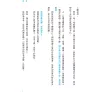 https://im2.book.com.tw/image/getImage?i=https://www.books.com.tw/img/001/076/32/0010763248_b_03.jpg&v=599d75bdk&w=655&h=609