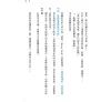 https://im2.book.com.tw/image/getImage?i=https://www.books.com.tw/img/001/076/32/0010763248_b_07.jpg&v=599d75bek&w=655&h=609