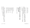 https://im2.book.com.tw/image/getImage?i=https://www.books.com.tw/img/001/076/55/0010765504_b_09.jpg&v=59c10e41k&w=655&h=609