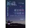 https://im2.book.com.tw/image/getImage?i=https://www.books.com.tw/img/001/076/55/0010765504_bf_01.jpg&v=59c10e42k&w=655&h=609