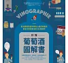 https://im2.book.com.tw/image/getImage?i=https://www.books.com.tw/img/001/076/86/0010768684_bc_01.jpg&v=59e7498bk&w=655&h=609