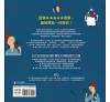 https://im2.book.com.tw/image/getImage?i=https://www.books.com.tw/img/001/076/86/0010768684_bf_01.jpg&v=59e7498bk&w=655&h=609