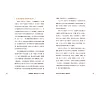 https://im2.book.com.tw/image/getImage?i=https://www.books.com.tw/img/001/076/95/0010769513_b_03.jpg&v=59f1c767k&w=655&h=609