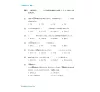 https://im2.book.com.tw/image/getImage?i=https://www.books.com.tw/img/001/077/28/0010772809_b_05.jpg&v=5a42412bk&w=655&h=609