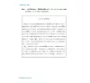https://im2.book.com.tw/image/getImage?i=https://www.books.com.tw/img/001/077/28/0010772809_b_07.jpg&v=5a42412bk&w=655&h=609