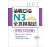 https://im2.book.com.tw/image/getImage?i=https://www.books.com.tw/img/001/077/28/0010772809_bc_01.jpg&v=5a1febcek&w=655&h=609