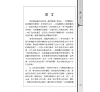 https://im2.book.com.tw/image/getImage?i=https://www.books.com.tw/img/001/077/30/0010773011_b_05.jpg&v=5a25320ak&w=655&h=609
