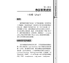 https://im2.book.com.tw/image/getImage?i=https://www.books.com.tw/img/001/077/30/0010773011_b_07.jpg&v=5a25320ak&w=655&h=609