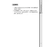 https://im2.book.com.tw/image/getImage?i=https://www.books.com.tw/img/001/077/30/0010773011_b_09.jpg&v=5a25320ak&w=655&h=609