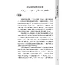 https://im2.book.com.tw/image/getImage?i=https://www.books.com.tw/img/001/077/30/0010773011_b_13.jpg&v=5a253208k&w=655&h=609