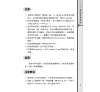https://im2.book.com.tw/image/getImage?i=https://www.books.com.tw/img/001/077/30/0010773011_b_15.jpg&v=5a253208k&w=655&h=609