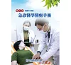 https://im2.book.com.tw/image/getImage?i=https://www.books.com.tw/img/001/077/30/0010773011_bc_01.jpg&v=5a25320bk&w=655&h=609