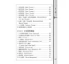 https://im2.book.com.tw/image/getImage?i=https://www.books.com.tw/img/001/077/30/0010773011_bi_05.jpg&v=5a25320ek&w=655&h=609