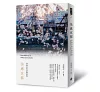 https://im2.book.com.tw/image/getImage?i=https://www.books.com.tw/img/001/077/46/0010774634_bc_01.jpg&v=5a44c84ek&w=655&h=609