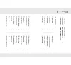 https://im2.book.com.tw/image/getImage?i=https://www.books.com.tw/img/001/077/66/0010776691_b_01.jpg&v=5a672b12k&w=655&h=609
