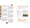 https://im2.book.com.tw/image/getImage?i=https://www.books.com.tw/img/001/077/74/0010777402_b_01.jpg&v=5a69ce53k&w=655&h=609