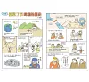 https://im2.book.com.tw/image/getImage?i=https://www.books.com.tw/img/001/078/17/0010781708_b_01.jpg&v=5aa12d12k&w=655&h=609