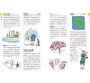 https://im2.book.com.tw/image/getImage?i=https://www.books.com.tw/img/001/078/17/0010781708_b_05.jpg&v=5aa12d13k&w=655&h=609