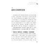 https://im2.book.com.tw/image/getImage?i=https://www.books.com.tw/img/001/078/27/0010782773_b_01.jpg&v=5ab4f3a8k&w=655&h=609
