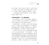 https://im2.book.com.tw/image/getImage?i=https://www.books.com.tw/img/001/078/27/0010782773_b_03.jpg&v=5ab4f3a8k&w=655&h=609