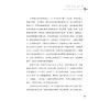 https://im2.book.com.tw/image/getImage?i=https://www.books.com.tw/img/001/078/27/0010782773_b_05.jpg&v=5ab4f3a9k&w=655&h=609
