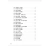 https://im2.book.com.tw/image/getImage?i=https://www.books.com.tw/img/001/078/27/0010782773_bi_05.jpg&v=5ab4f3abk&w=655&h=609