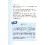 https://im2.book.com.tw/image/getImage?i=https://www.books.com.tw/img/001/078/48/0010784851_b_03.jpg&v=5ad0a2e7k&w=655&h=609