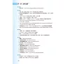 https://im2.book.com.tw/image/getImage?i=https://www.books.com.tw/img/001/078/48/0010784851_b_05.jpg&v=5ad0a2e7k&w=655&h=609