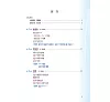 https://im2.book.com.tw/image/getImage?i=https://www.books.com.tw/img/001/078/48/0010784851_bi_01.jpg&v=5ad0a2e7k&w=655&h=609