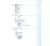 https://im2.book.com.tw/image/getImage?i=https://www.books.com.tw/img/001/078/48/0010784851_bi_03.jpg&v=5ad0a2e8k&w=655&h=609