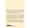 https://im2.book.com.tw/image/getImage?i=https://www.books.com.tw/img/001/078/77/0010787736_bf_01.jpg&v=5b1674cdk&w=655&h=609
