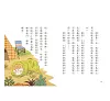 https://im2.book.com.tw/image/getImage?i=https://www.books.com.tw/img/001/079/06/0010790623_b_03.jpg&v=5b239583k&w=655&h=609