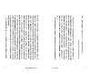 https://im2.book.com.tw/image/getImage?i=https://www.books.com.tw/img/001/079/41/0010794159_b_01.jpg&v=5b5b02e6k&w=655&h=609
