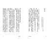 https://im2.book.com.tw/image/getImage?i=https://www.books.com.tw/img/001/079/41/0010794159_b_07.jpg&v=5b5b02ddk&w=655&h=609