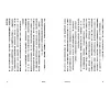 https://im2.book.com.tw/image/getImage?i=https://www.books.com.tw/img/001/079/41/0010794159_b_09.jpg&v=5b5b02f2k&w=655&h=609