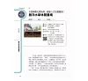 https://im2.book.com.tw/image/getImage?i=https://www.books.com.tw/img/001/079/89/0010798981_b_07.jpg&v=5bbd7d7bk&w=655&h=609