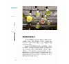 https://im2.book.com.tw/image/getImage?i=https://www.books.com.tw/img/001/079/89/0010798981_b_09.jpg&v=5bbd7d7bk&w=655&h=609