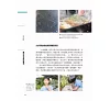 https://im2.book.com.tw/image/getImage?i=https://www.books.com.tw/img/001/079/89/0010798981_b_13.jpg&v=5bbd7d7ak&w=655&h=609