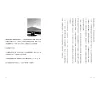 https://im2.book.com.tw/image/getImage?i=https://www.books.com.tw/img/001/079/93/0010799392_b_07.jpg&v=5be115fbk&w=655&h=609