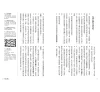 https://im2.book.com.tw/image/getImage?i=https://www.books.com.tw/img/001/080/23/0010802325_b_11.jpg&v=5bc47a75k&w=655&h=609