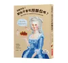 https://im2.book.com.tw/image/getImage?i=https://www.books.com.tw/img/001/080/23/0010802325_bc_01.jpg&v=5bc47ac5k&w=655&h=609