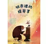 https://im2.book.com.tw/image/getImage?i=https://www.books.com.tw/img/001/080/31/0010803132_bc_01.jpg&v=5bcf06b7k&w=655&h=609