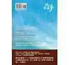 https://im2.book.com.tw/image/getImage?i=https://www.books.com.tw/img/001/080/56/0010805689_bf_01.jpg&v=5bec07b2k&w=655&h=609