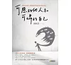 https://im2.book.com.tw/image/getImage?i=https://www.books.com.tw/img/001/080/57/0010805708_bc_01.jpg&v=5bec079dk&w=655&h=609